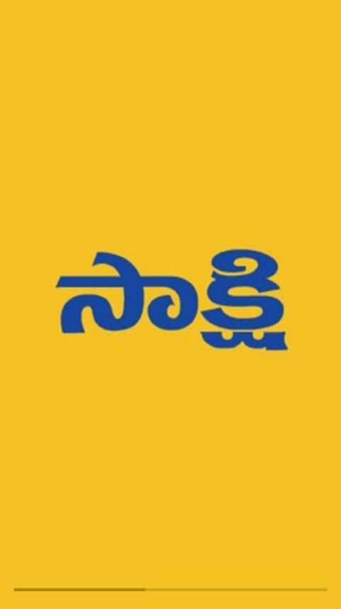 Sakshi Connect screenshot 1