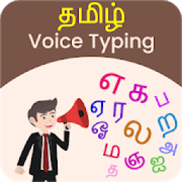 Tamil Voice Typing, Speech to Text icon
