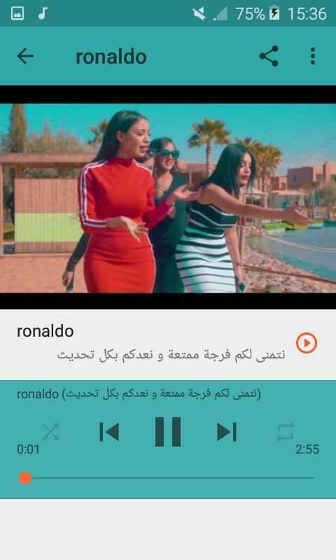 أغاني سومادينا بدون نت 2019 SomaDina
‎ screenshot 6