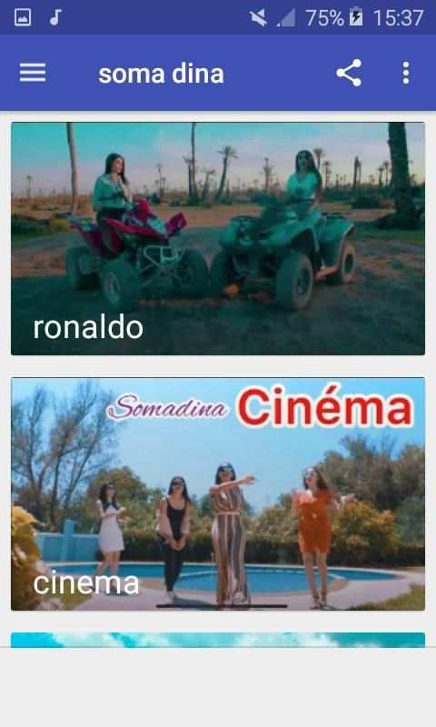 أغاني سومادينا بدون نت 2019 SomaDina
‎ screenshot 4