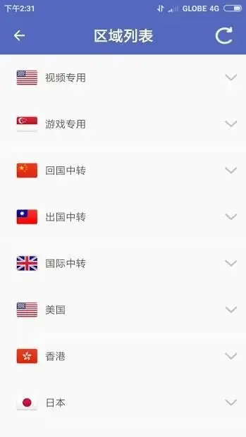 7加速器app Download 21 Gratis 9apps