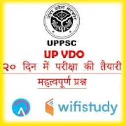 ikon VDO EXAM PREPARATION