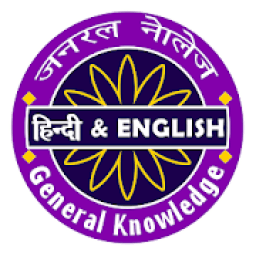 Hindi &amp; English : New KBC Quiz 2019 आइकन