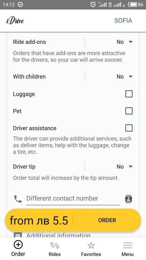 iDrive screenshot 1