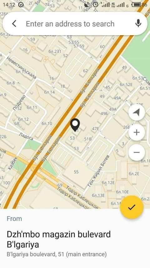 iDrive screenshot 2