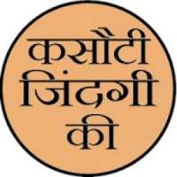 Prerana And Anurag Video Status Songs on 9Apps