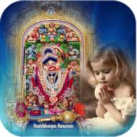 Hanuman Jayanti Photo Frame