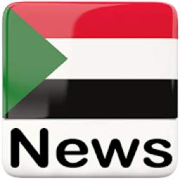 All Sudan Newspaper 1.0