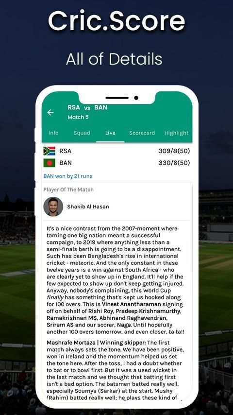 Crick.Score : Live Cricket Score & Commantry स्क्रीनशॉट 8