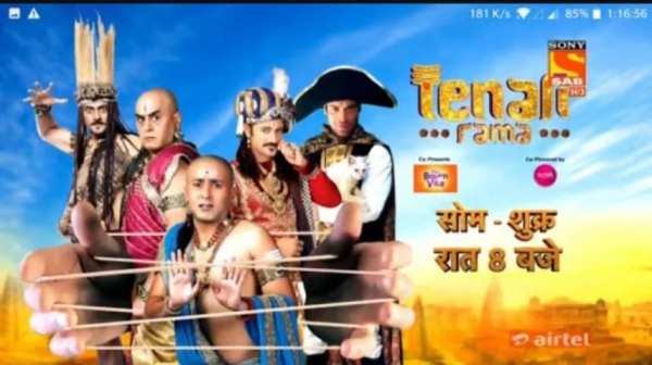 Sab tv screenshot 3
