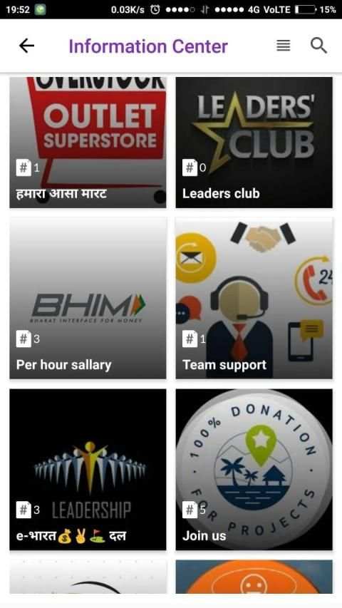 ₹Pay screenshot 2