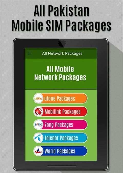 All Network Sim Packages: 2019 screenshot 1