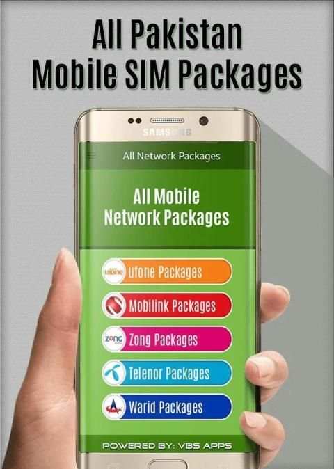 All Network Sim Packages: 2019 screenshot 7