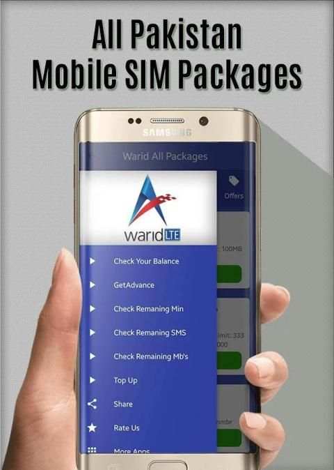 All Network Sim Packages: 2019 स्क्रीनशॉट 2