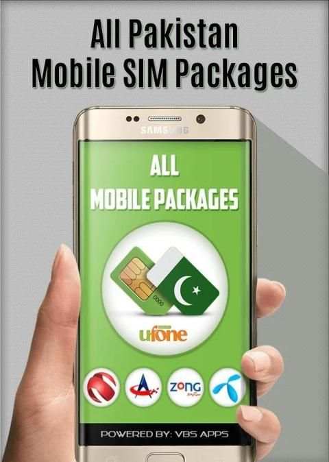 All Network Sim Packages: 2019 screenshot 8