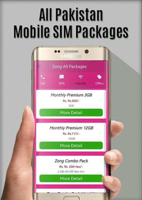 All Network Sim Packages: 2019 screenshot 3