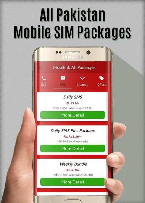 All Network Sim Packages: 2019 स्क्रीनशॉट 4