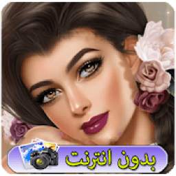 خلفيات جيرلي 1.0