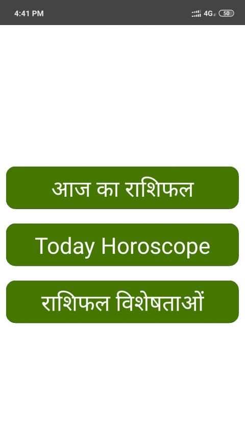 राशिफल - Rashifal screenshot 4
