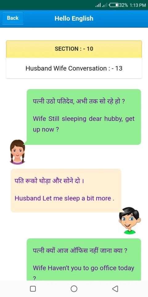Advanced Hello English स्क्रीनशॉट 3