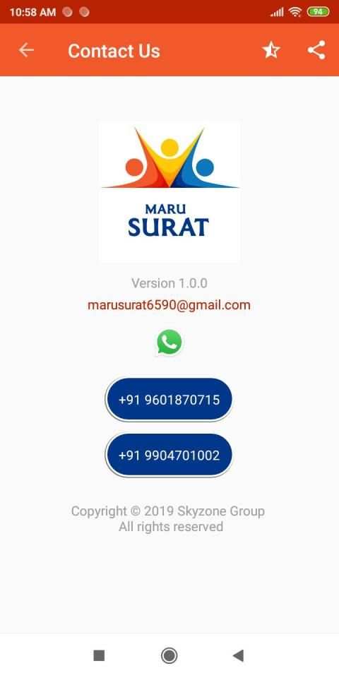 MARU SURAT screenshot 1