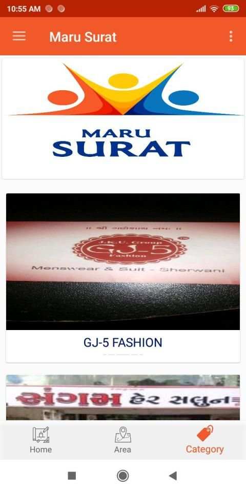 MARU SURAT screenshot 5