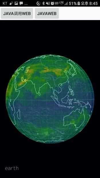 windy weather स्क्रीनशॉट 2