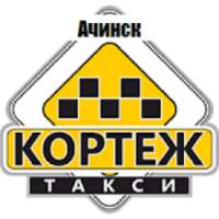 Кортеж Ачинск on 9Apps