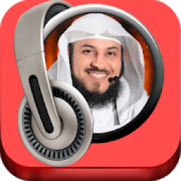 خطب الشيخ محمد العريفي مسموعة بدون نت‎
‎ icon