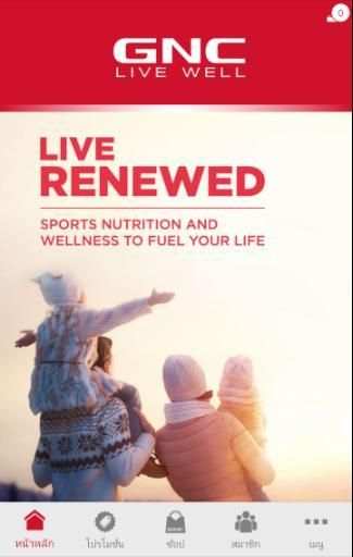 GNC Thailand screenshot 8