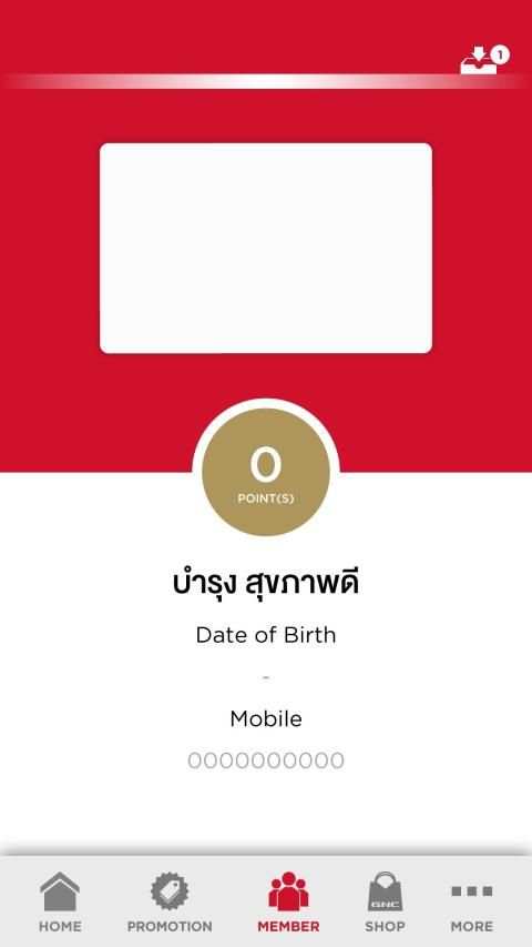 GNC Thailand screenshot 2