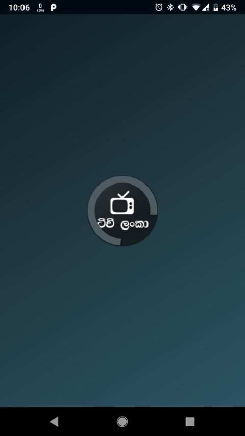 ටීවී ලංකා - TVLanka (All in One) screenshot 2