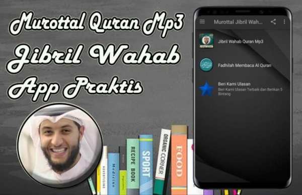Jibril Wahab Mp3 Quran Offline screenshot 3