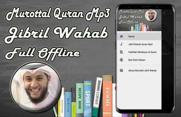Jibril Wahab Mp3 Quran Offline screenshot 4