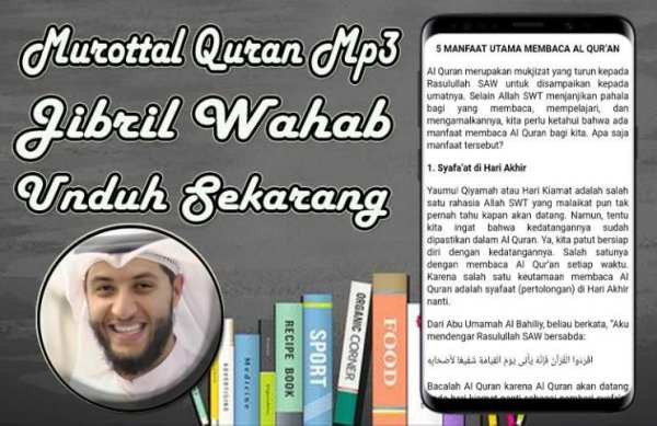 Jibril Wahab Mp3 Quran Offline screenshot 1