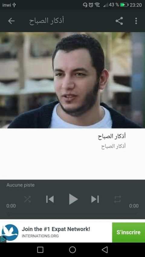 أغاني رامي محمد rammi mohammed بدون نت
‎ screenshot 2