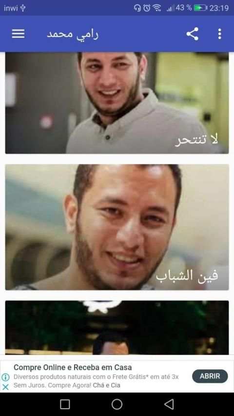 أغاني رامي محمد rammi mohammed بدون نت
‎ screenshot 4