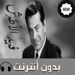 اغاني فريد الأطرش 1.0