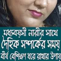 ধরে রাখার সেরা উপায়