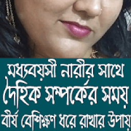 ধরে রাখার সেরা উপায় आइकन