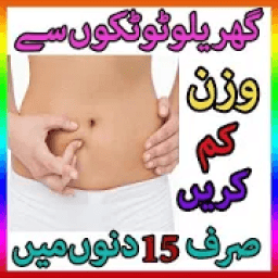 ikon Lose Weight in 30 Days