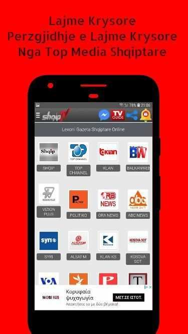 Shqip Tv - Shiko Tv Shqip screenshot 2