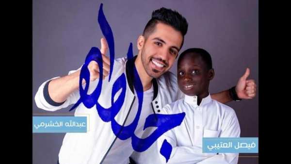ذاك الأناني
‎ screenshot 3