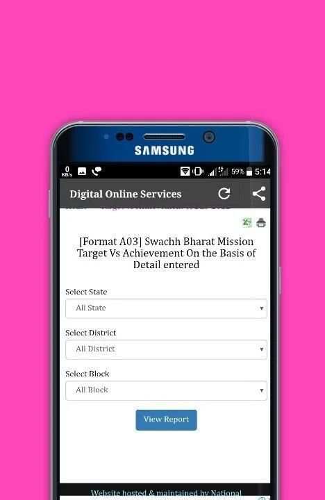 BPL Awas Yojana 2019 screenshot 2