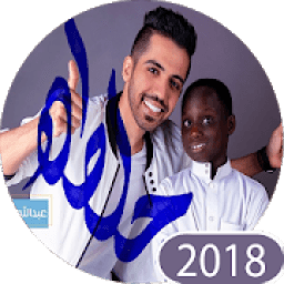 ذاك الأناني
‎ icon