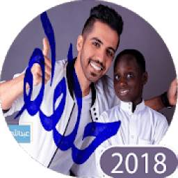 ذاك الأناني 1.0
