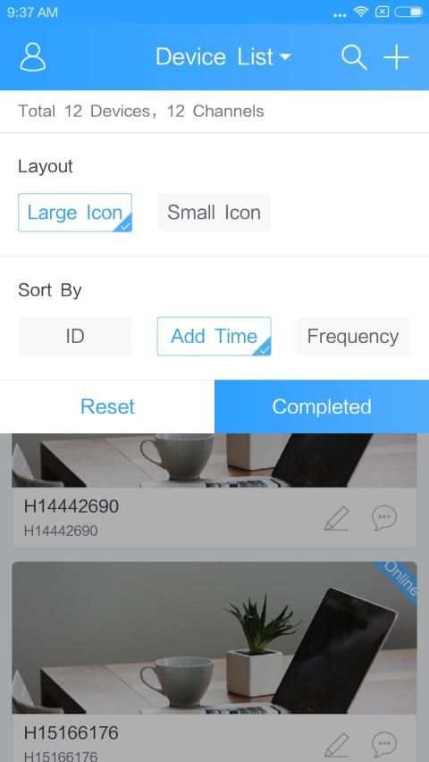 CloudSEE Int'l screenshot 1