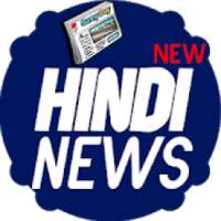 all india news pepar