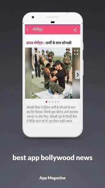 all india news pepar screenshot 3