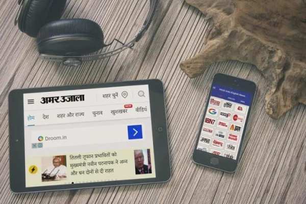 all india news pepar screenshot 1